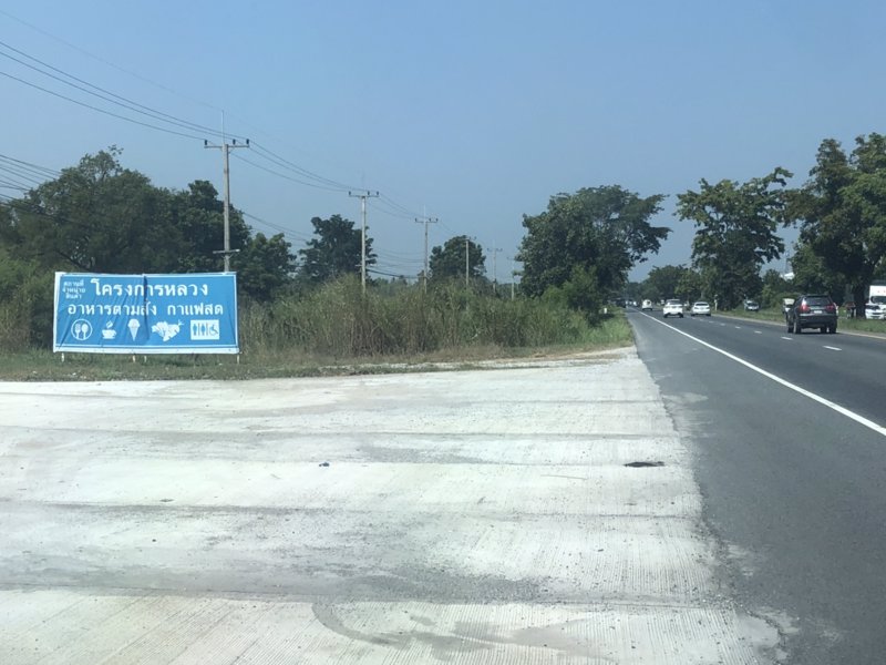 ขายที่ดินทำเลทอง-ติดถนนสายเอเซีย-หนองกระโดน-นครสวรรค์