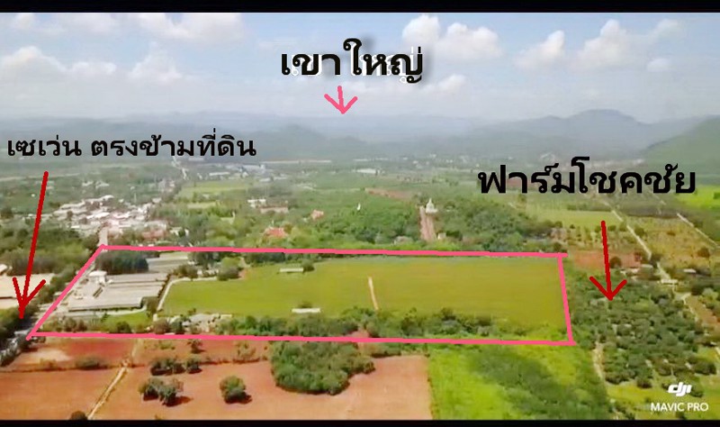vาย-โฉนดครุฑแดง-66-ไร่-หรือ-แบ่งvาย-10-20ไร่-อยู่ปากช่อง-เขาใหญ่-ติดฟาร์มโชคชัย-วิวดี