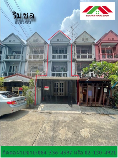 ทาวน์เฮาส์-3-ชั้น-สภาพมือสอง-มริมชล-สุขสวัสดิ์2-จอมทอง-ดาวคะนอง-ฟรีโอน-นัดชมได้ตลอด