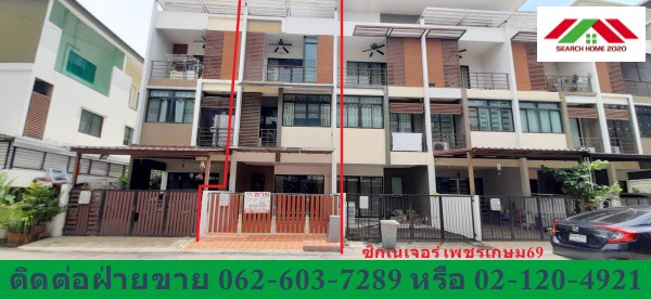 ทาวน์โฮม-176-ตรวมซิกเนเจอร์-เพชรเกษม69-หนองค้างพลู-หนองแขม-บ้านสวย-สภาพดี-ต่อเติมหน้า-หลัง-ถนนเมน