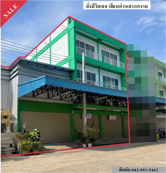 อาคารพาณิชย์-2-คูหา-568-ตรว-โครงการมั่งมีวิลเลจ-เลียบทางด่วนบางขุนเทียน-สะแกงาม-แสมดำ-สภาพดี-99-