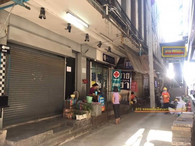 bs-319-ขายอาคารพาณิชย์-4-ชั้น-2-คูหาขายพร้อมที่ดินเปล่าด้านหลังตึก-พหลโยธิน-ติดรถไฟฟ้าbts-รัชโยธิน