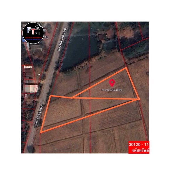 30120-11-ขาย-ที่ดินสวย-ทำเลดี-ตบัวลาย-อหนองหว้า-จนครราชสีมา