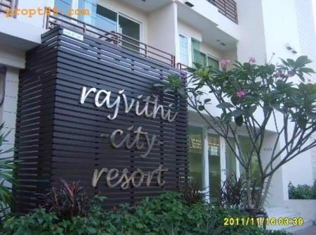 📢📢ขาย-เช่าคอนโด-ราชวิถีซิตี้-รีสอร์ท-📢📢