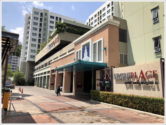 ด่วน-ขายคอนโด-ลุมพินี-เพลส-พระราม-8-ห้องกว้างขวาง-สภาพดี-วิวสวน-พร้อมอยู่