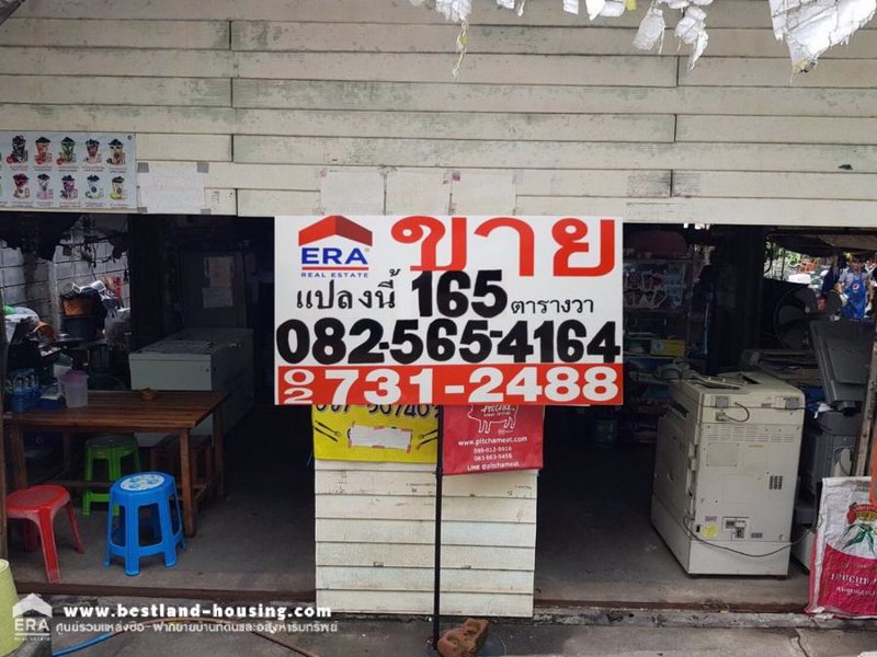 ขายที่ดินเปล่า-ติดถนนวิภาวดี-ซอยวิภาวดีรังสิต-34-ตั้งอยู่ในทำเลดี-เข้าซอยเพียง-150-เมตร