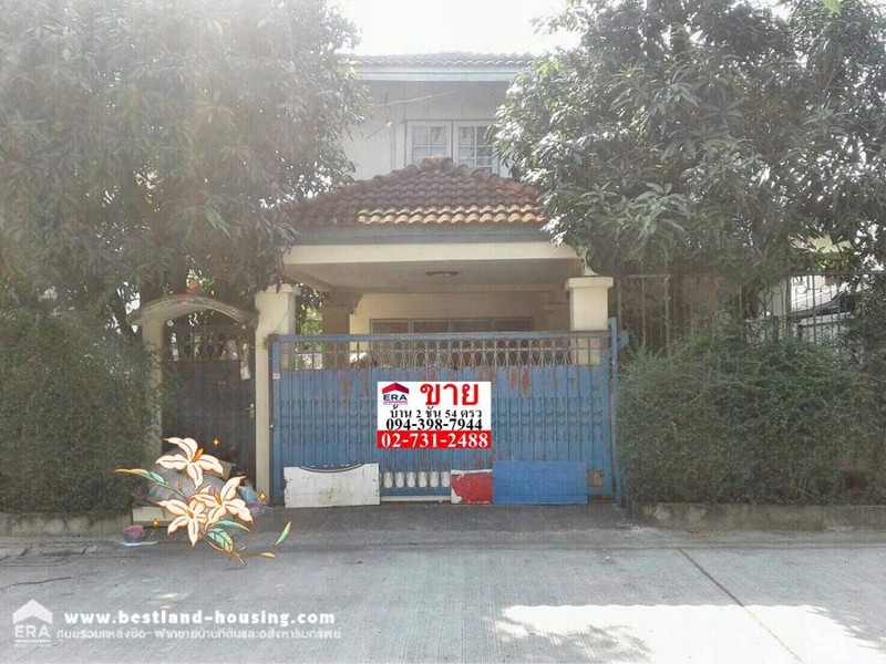 ขายด่วน-บ้านเดี่ยว-2-ชั้น-หมู่บ้านเบญจพร-เลียบคลองภาษีเจริญฝั่งใต้