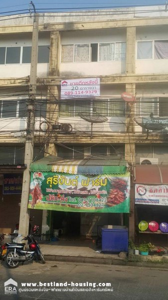 ขายตึกแถว-35-ชั้น-20-ตรว-ถนนซอยหมู่บ้านคลองหลวงเมืองใหม่