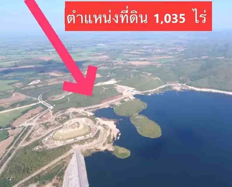 ขายที่ดินเปล่า-เหมาะทำสนามกอล์ฟ-เนื้อที่-1035-ไร่-มวกเหล็ก-สระบุรี