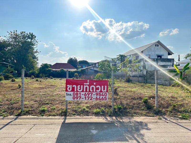ที่ดินเปล่า-เนื้อที่-2งาน-97ตารางวา