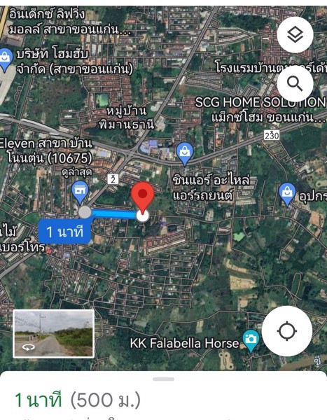 ด่วน-ขายที่ดินสวย-ขายไร่ละ-375-ล้านบาท-ที่ดินถนนกลางเมือง-ที่สวย-ทำเลดีมาก