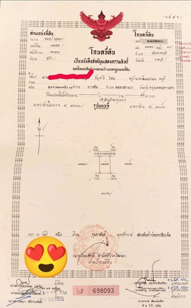 ขายที่ดินคูบัว ราชบุรี แปลงเล็กสวยๆ เหมาะสร้างบ้าน มีเพื่อนบ้าน น้ำไฟพร้อม