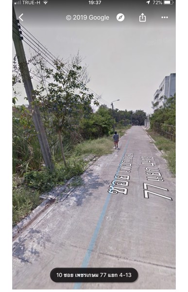 ขายที่-ดิน-360-ตร-วา-ในซอย-เพชรเกษม-77-4-13-ตรงข้าม-ช่อง-3-หนองแขม