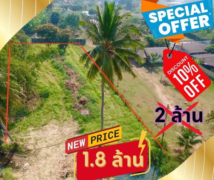 ขายที่ดินทำเลดี-3-งาน-ตบ้านสิงห์-อโพธาราม-ราชบุรี-ใกล้แหล่งชุมชน