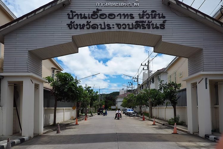 ขายบ้านเอื้ออาทรหัวหิน-1-เขาเต่า-
