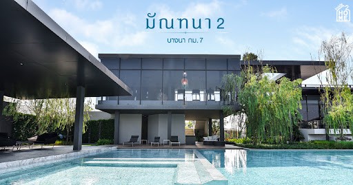 บ้านหรูมัณฑนา2-บางนา-93-ตรว