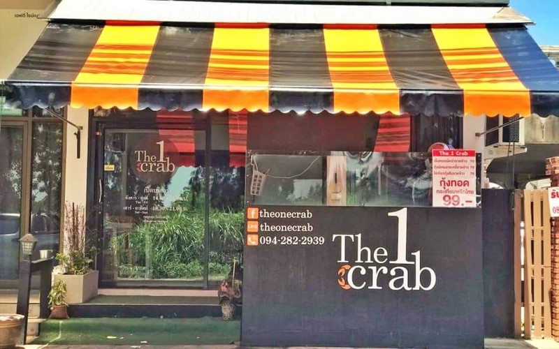 เซ้ง‼️-ร้านกุ้งอบวุ้นเส้น-อาหารทะเล-รามคำแหง112-ในหมู่บ้านสัมมากร-แขวงสะพานสูง-กทม