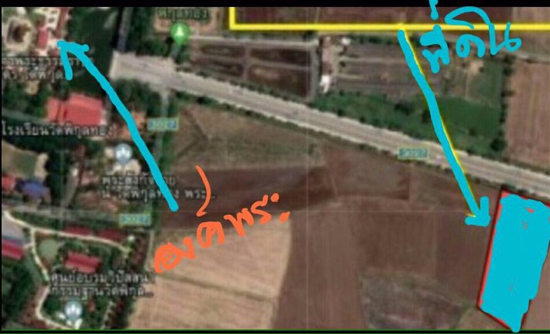 ขายที่ดิน-โฉนด-5ไร่-2งาน-59-ตารางวา-หน้าพระนั่งองค์ใหญ่-ติดถนนลาดยาง-วัดพิกุลทอง