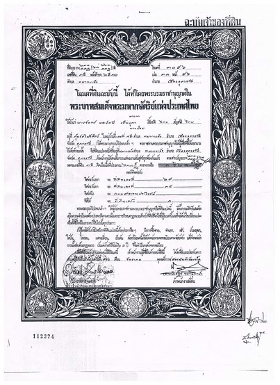 ต้องการขายด่วน-ที่ดิน-1-ไร่-1-งาน-43-ตารางวา-ทำเลดี-ในตัวเมืองอุดรธานี-