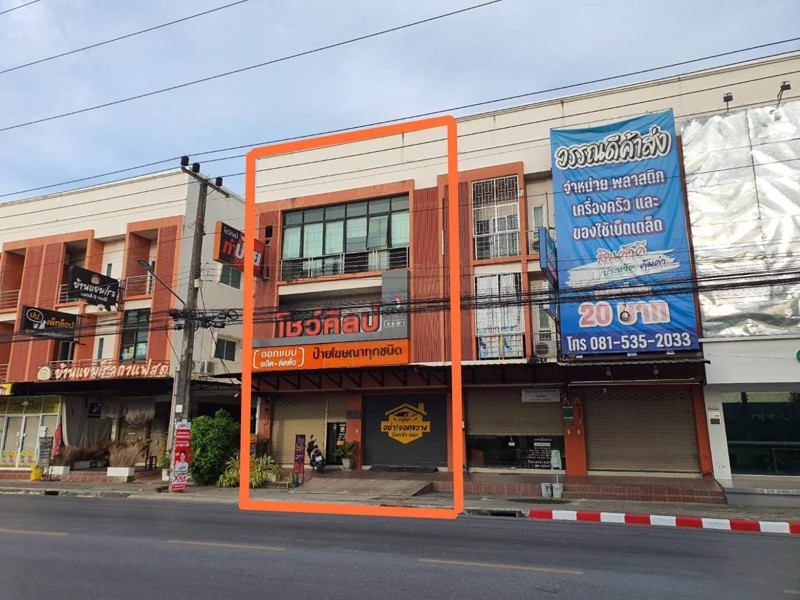 ขายอาคารพาณิชย์-ถนนพัฒนาการคูขวาง-นครศรีธรรมราช