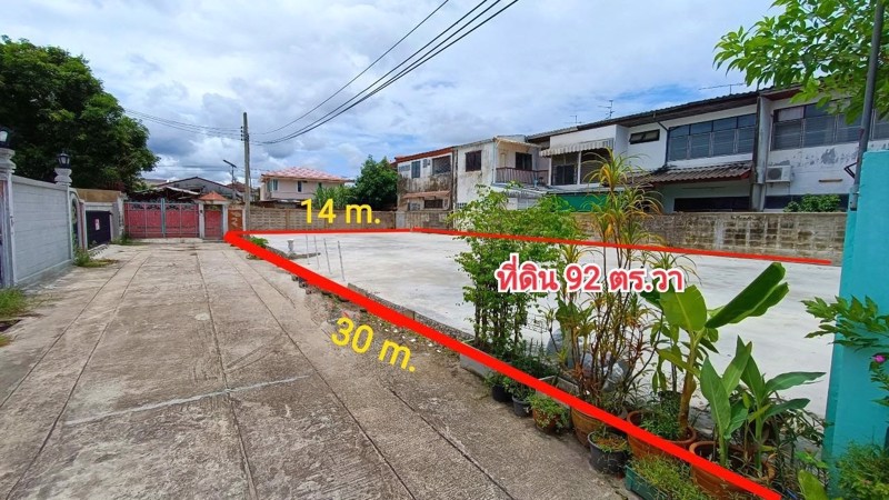 ขายที่ดินเปล่า-92-ตรว-ทำเลดี-ในหมู่บ้านวิชิตนคร-ถนนพระราม-2-เขตบางขุนเทียน-ใกล้เซ็นทรัล