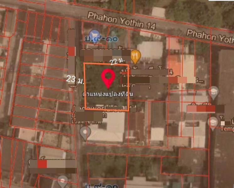 ขายที่ดินพหลโยธิน14-ขนาด-130-ตรว-แขวงสามเสนใน-เขตพญาไท-ใกล้รถไฟฟ้าอารีย์-ใกล้ถนนสุทธิสาร