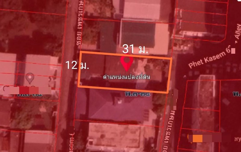 ขายที่ดินถนนเพชรเกษม-เนื้อที่-94-ตรว-แขวงบางหว้า-เขตภาษีเจริญ-ใกล้-mrtบางแค-ใกล้ถนนกาญจนาภิเษก