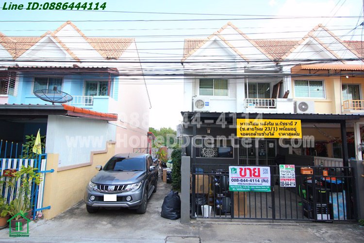 ขายทาวน์เฮ้าส์-สายไหม-มือสอง-มรัชธานี-7-ซสายไหม-23-1-ใกล้-รถไฟฟ้าสีเขียว-สถานีคลองสาม