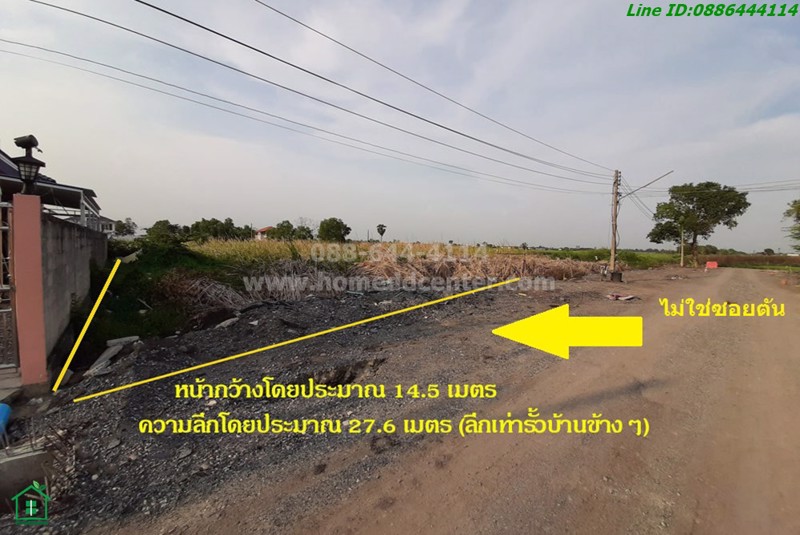 ขายที่ดิน-ลำลูกกา-คลอง-4-ถไสวประชาราษฎร์-สุสวาท-18-เข้าออกได้ทั้ง-ถลำลูกกา-และ-ถรังสิต-นครนายก