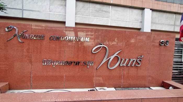 ขาย-คอนโด-บ้านนนทรี-baan-nondzee-ติดถนนจันทน์-bts-ช่องนนทรี-ราคาถูก