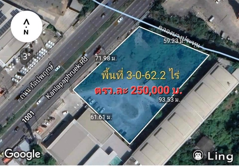 ที่ดินเปล่า-3-0-622-ไร่-ติดถกัลปพฤกษ์-บางขุนเทียน