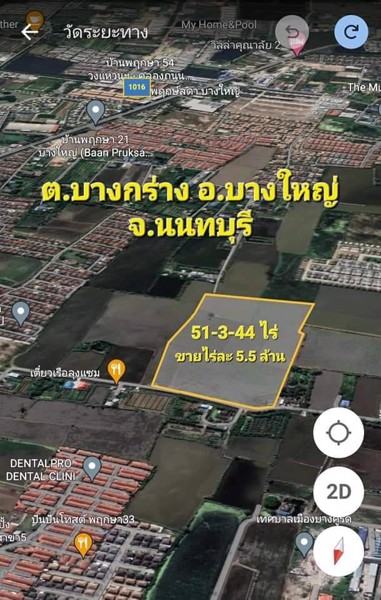 ที่ดินบางใหญ่-51-3-44-ตรว-โฉนดเดียวพร้อมโอน-ตบางแม่นาง-อบางใหญ่-จนนทบุรี