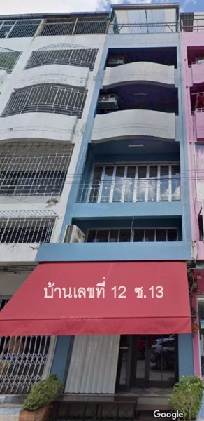 ขายอาคารพาณิชย์-ตรงข้ามมหาวิทยาลัยรามคำแหง2-บางนา-ตราดกม8