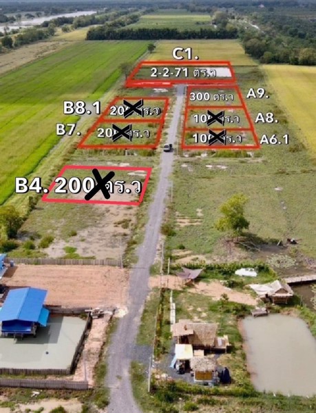 ที่ดินเงินผ่อน-บ้านนา-บ้านพริก-นครนายก-เฟส2-ผ่อนง่าย-ไม่มีดอกเบี้ย