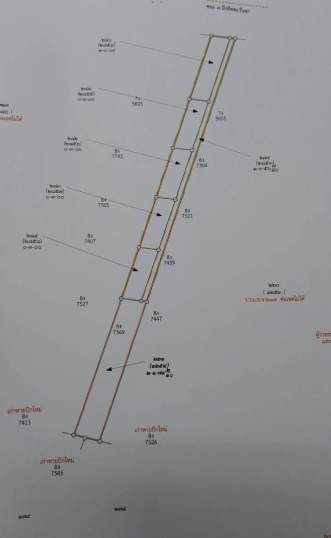 ที่ดินตัดแบ่งโฉนดแล้ว-ขายทั้งแปลง7ไร่-2งาน-30ตรวา-แบ่ง-6ล็อค-อาศัย-1ล็อคถนน