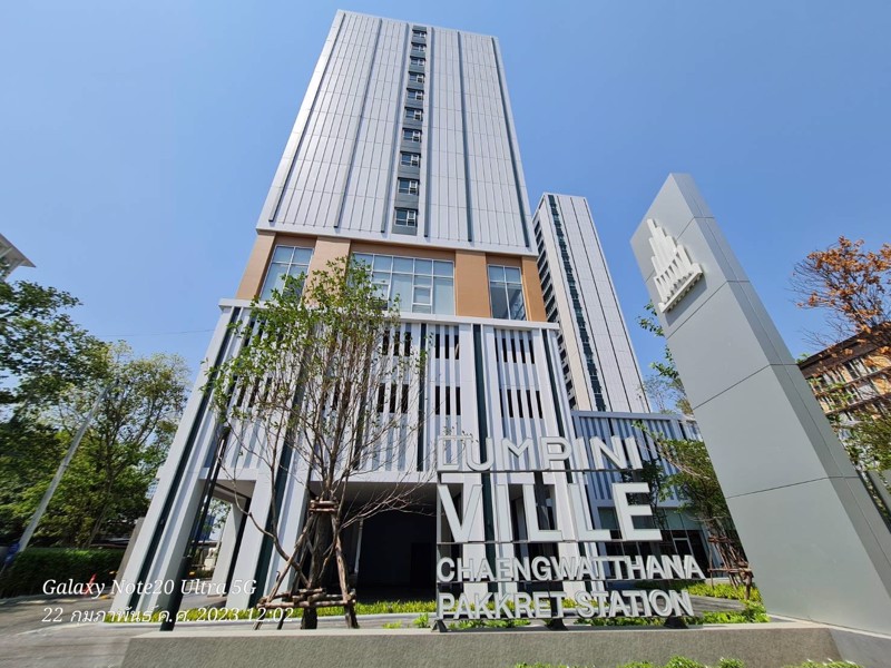 คอนโด-โครงการลุมพินีวิลล์-แจ้งวัฒนะ-ปากเกร็ด-สเตชั่น