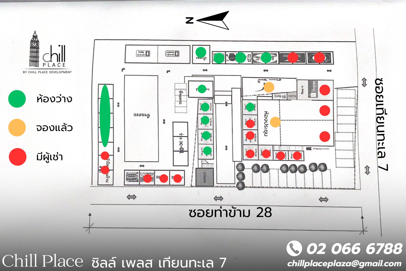 ให้เช่าพื้นที่ค้าขาย-ทำเลทองใจกลางชุมชนพระราม-2-เทียนทะเล-ท่าข้าม-ในโครงการ-chillplace-plaza-พระราม