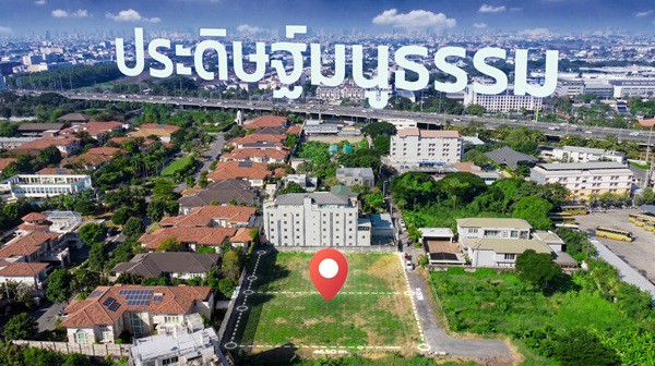 ที่ดิน-2-ไร่-เลียบด่วนเอกมัย-รามอินทรา