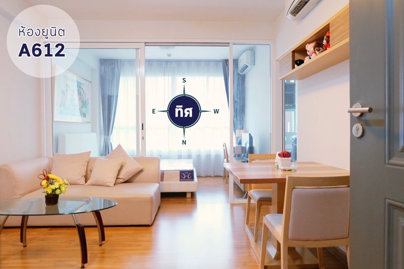 ขายคอนโด-i-biza-rca-ทำเลย่านพระรามเก้าห้วยขวาง-แนวรถไฟ-mrt-สายสีส้ม-300-เมตรถึงสถานี-รฟม