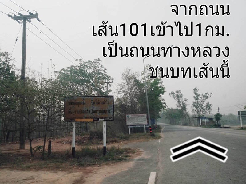 ขายที่ดิน-แปลงใหญ่-151ไร่-ทำเลดี-พื้นที่สวย-วิว-งามๆ-มีแหล่งน้ำธรรมชาติ