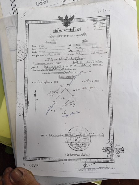 ขายที่ดินในโครงการ-1-รรการบิน