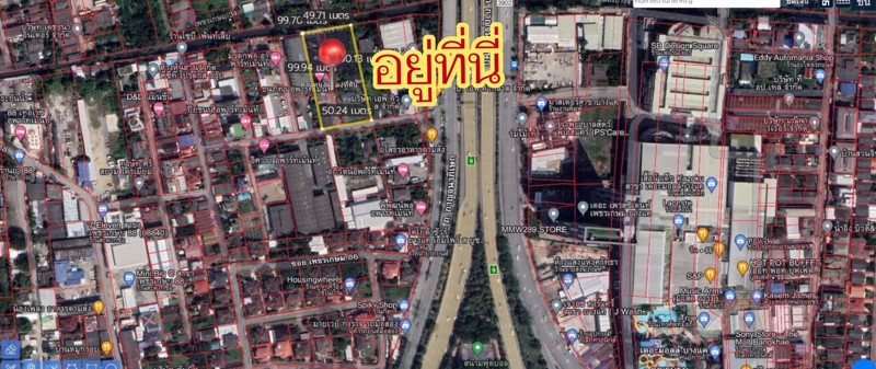 ขายที่ดินพร้อมสิ่งปลูกสร้าง-ผังเมืองสีแดง