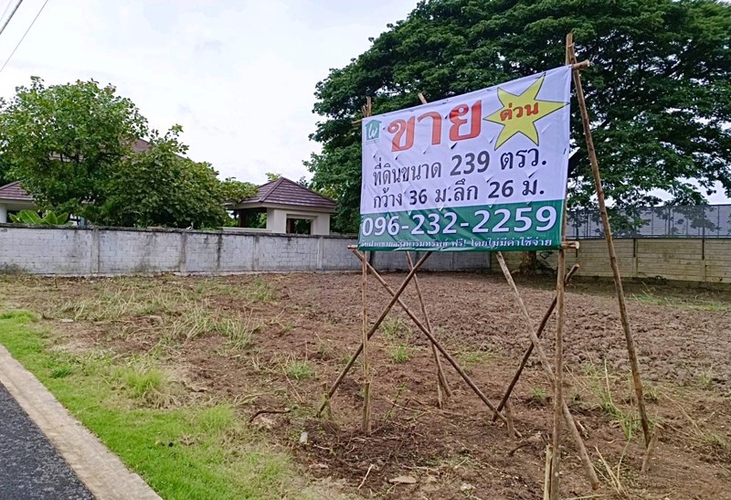 ขายที่ดินเปล่าขนาด 239 ตรว. ต่ำกว่าประเมิน ในโครงการอารียา โคโม่ ลาดกระบัง ใกล้สนามบินสุวรรณภูมิ และ