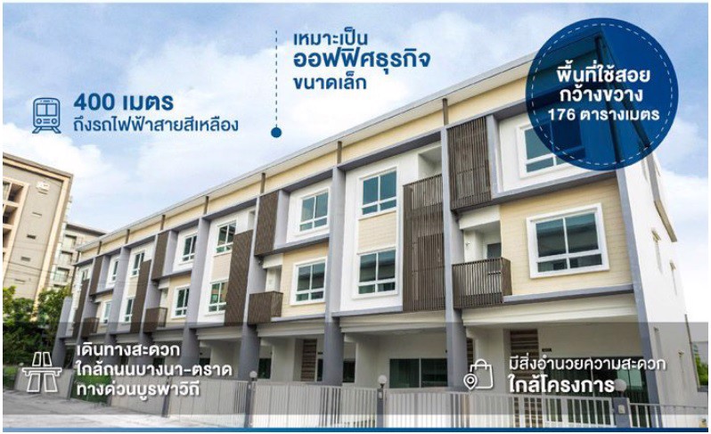 the-rich-bizhome-สุขุมวิท-105