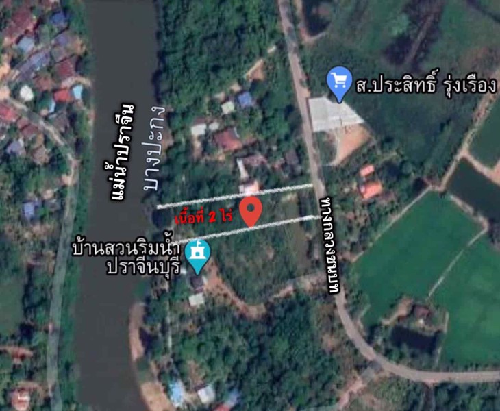 ที่ดินสวย-บรรยากาศดี-ริมแม่น้ำปราจีน-บางปะกง-มีพื้นที่เป็นชายหาดส่วนตัว