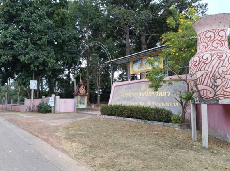 ขาย-ที่ดินถมแล้ว-มีน้ำไฟฟ้า-อยู่ในชุมชน-เนื้อที่-247ตรว