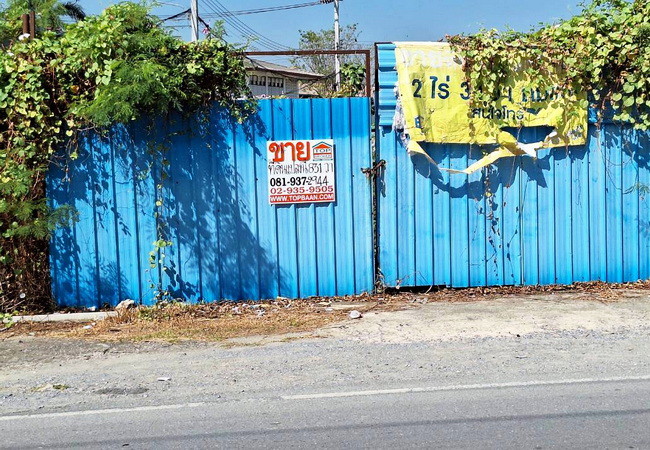 ขายที่ดิน-ซอยคลองสี่ตะวันออก-18-ถนนคลอง-4-อำเภอคลองหลวง-ปทุมธานี