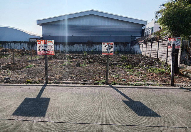 ขายที่ดิน-ซอยโยธินพัฒนา-ถนนประดิษฐ์มนูธรรม-แขวงนวมินทร์-เขตบึงกุ่ม-กรุงเทพมหานคร