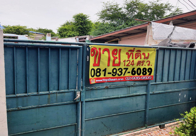 ขายที่ดิน-ซอยข้าวสาร-ถนนเทอดดำริ-แขวงบางซื่อ-เขตบางซื่อ-กรุงเทพมหานคร