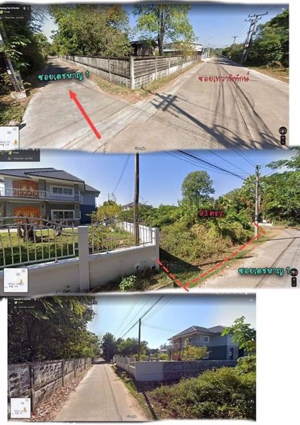 ที่ดินแปลงหัวมุม เทศบาลเมืองศรีสะเกษ ใกล้ตลาดยูเทิร์น